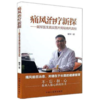 现货【出版社直销】痛风治疗新探（彩图版）戴军医生真实图片揭秘通风真相 戴军 著 中国中医药出版社 常见病治疗 中医书籍 商品缩略图4