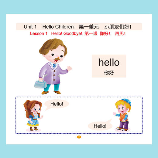 幼儿启蒙英语（全8册） 商品图1