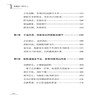 正版 拥抱奋斗的自己 再短的路也需要迈出步子再长的路也不过在脚下再近的果实也需要伸手去摘取再远的梦想也不过在人生路上书籍 商品缩略图1