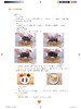 刀工技法（视频版）刀工基础技艺 餐饮行业职业技能培训教程 刀工烹调技巧书 美味料理工具书 刀工技法练习指导 肉类水果蔬菜书籍 商品缩略图4