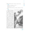 正版包邮 礼记全鉴（典藏诵读版）中小学教辅 中小学阅读 课外阅读 解译 中国历史 古代典章制度选集，儒家 纺织 商品缩略图3