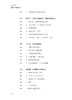 2019新书 信任:超给力的销售技巧 吴宥忠 企业管理市场营销推广策略保险中介推销人员参考书 人际交往沟通技巧消费者行为分析教程 商品缩略图1