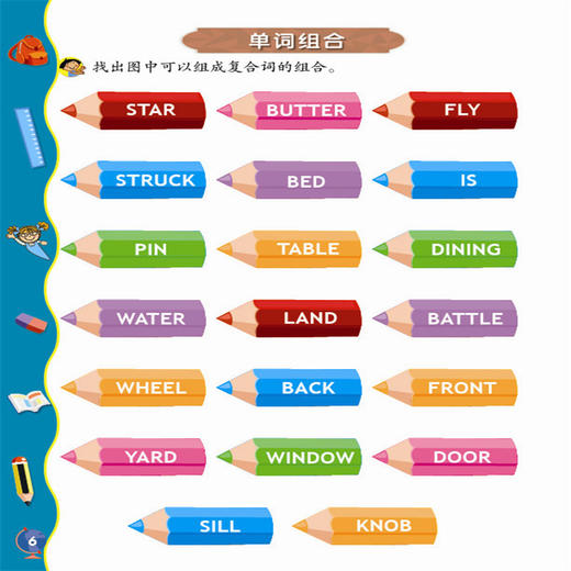 正版 超有趣的逻辑思维游戏：7~8岁儿童启蒙幼小衔接智力开发数学逻辑思维训练 比大小排序形状算数练习题 图形贴纸亲子互动游戏书 商品图4