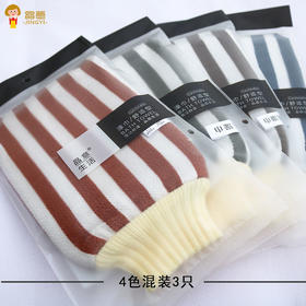 【双面搓澡巾】洗澡巾手套搓泥居家日用成人搓背搓澡清洁工具