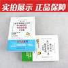 正版包邮 新日本语能力考试 N1-N5 语法句型大全集+词汇10000大合集 日语N1N2N3N4N5语法文法句型文字词汇单词书籍 日语能力考试 商品缩略图3