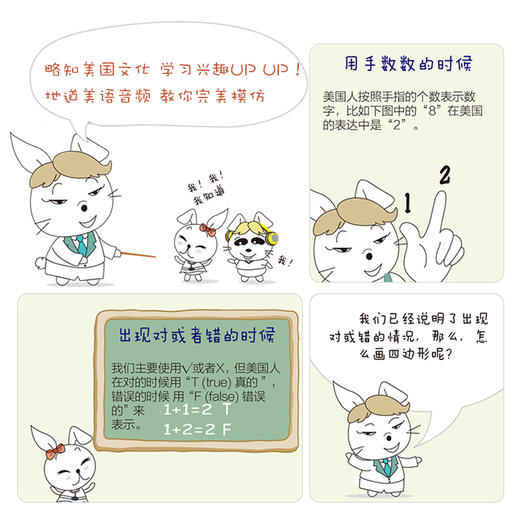 DD彩图正版从零开始学英语入门发音音标语法口语单词英语口语书籍日常交际 英语入门 自学 零基础 成人边听边学大全学习英语教材书 商品图4