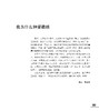 【附实物图样】 朱莉 罗伯特的温暖戳绣 魔力戳秀的技法与创意 平点线圈毛绒线圈绣混合搭配绣法手工DIY制作工艺 新手学戳绣入门书 商品缩略图3