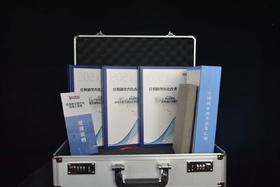 知本咨询“国企改革——经理层成员任期制与契约化改革工具箱”2.0