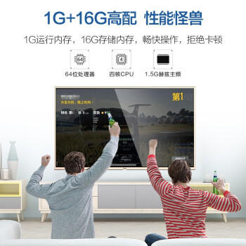 海尔（Haier）电视LE42J51 商品图4