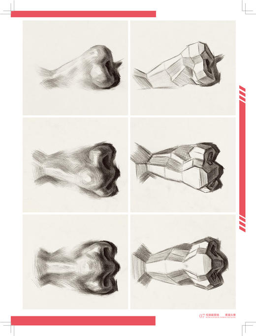 绘画最基础.素描头像 素描头像书籍人物结构五官画临摹高艺联考敲门砖定制教程材素描书籍零基础入门 商品图3