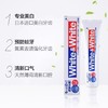 狮王White&White特效美白牙膏150g增亮美白 原产国：日本 商品缩略图1