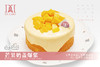 芒果奶盖爆浆蛋糕▸接单制作 ▸ 下单30分钟后不可退换哦 商品缩略图0