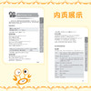 影视英语全攻略 影视剧原汁原味地道英语口语边看边学欧美社会生活百科全书美式口语兴趣学习英语经典台词对话专项学习书籍 商品缩略图2