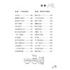 2020新书 我的第一本科学游戏书2 刘杰 科学世界是无穷的领域 我们应当勇敢地区探索 启蒙科学科普百科全书 青少年儿童科学益智书 商品缩略图1