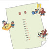 2020新书 我的探索图鉴 校园卷 宋海东 儿童生活教育绘本 3-6岁儿童课外阅读读物书 儿童校园探索孩子趣味接触体验家庭户外校园书 商品缩略图1
