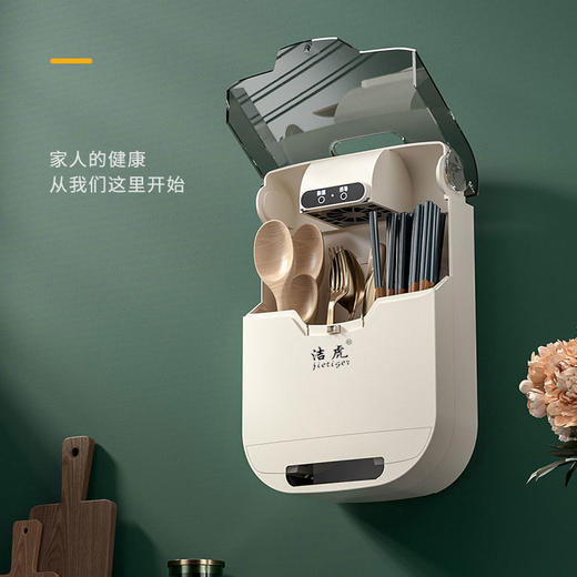 【壁挂式筷子消毒器】洁虎筷笼 免打孔筷子筒紫外线消毒 风干去湿带盖防尘塑料筷子笼餐具盒 全自动智能防尘消毒烘干筷子笼 商品图1