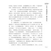 2020新书 关键对话 王紫威 甄别沟通盲点 解决沟通难题 掌握关键对话 人际交通沟通技巧 表达技巧一本通 口才训练 提升自我魅力书 商品缩略图4
