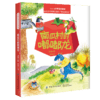 2019新书 冰波经典童话阅读:南瓜村的嘟嘟龙小学生课外阅读 青少年儿童童话故事科普亲子书 让孩子快乐成长心怀美好畅销书籍 商品缩略图0