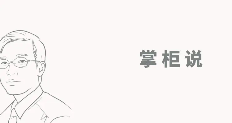 001期：信自己，习茶必修课