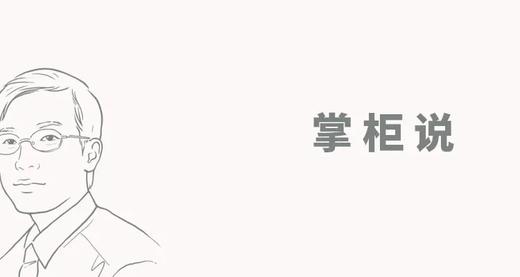 001期：信自己，习茶必修课 商品图0