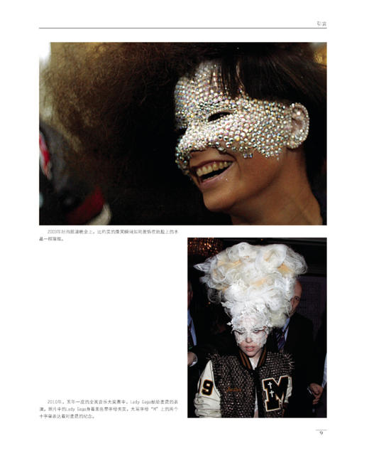 《亚历山大·麦昆——鬼才时尚教父作品珍藏》服装设计书籍 作品集 商品图3