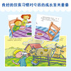 儿童习惯管理与性格养成绘本套装全4本 培养饮食好习惯 健康饮食+农场之旅+我爱蔬菜+我爱水果 青少年食育不挑食健康成长 家庭教育 商品缩略图3