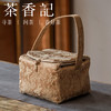 茶香记 民间手工布艺 织锦手提收纳茶人包 青灰小樱 米黄云鹤 商品缩略图1