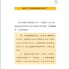 我们都是一样的孤独:接纳自我,给心找个立足之处 水岛广子 心理学书籍 找到归属感 消除人际关系的不安 自我肯定心理创伤治愈书籍 商品缩略图3