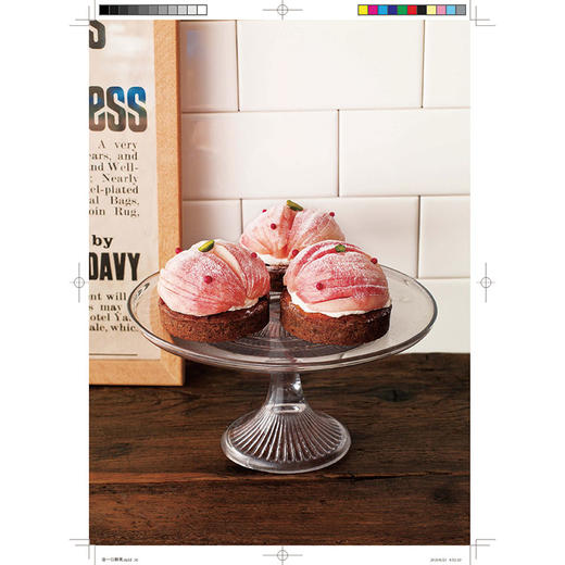 正版新书 大师级缤纷水果挞 甜品鬼才水果哥水果魔方仿真水果法式创意甜点 配方菜谱蛋糕书大全制作入门烘培烘焙书籍 商品图3