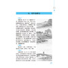 随园诗话全鉴 典藏诵读版 (清)袁牧 著 东篱子 译 中国古诗词文学 新华书店正版图书籍 中国纺织出版社 商品缩略图3