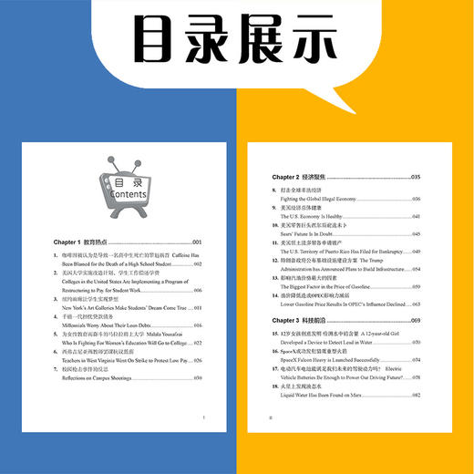 CNN主播教你学英语 听力密码:100天练成超级英语耳 英语听力王书听力训练英语入门 自学 零基础 四六级雅思托福学习教材词汇书 商品图3