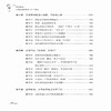 2019新书 养育男孩:让男孩更优秀的100个细节 赵雪峰 家庭教育父母态度正面管教 性别品质生活习惯养成 解决问题情绪管理健康成长 商品缩略图2