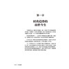2020新书 服装流行趋势预测 服装设计书籍 时尚趋势预测解析 时尚趋势研究 时尚趋势呈现 时尚趋势实 服装设计师 时尚品牌运营参考 商品缩略图3