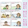 胖博士漫画图解英文语法英语语法 英文学习方法大全 初中高中大学英语 零基础入门自学成人实用 从零开始学英语口语教材书籍正版 商品缩略图3