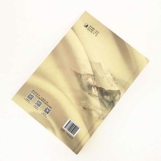 现货 正版【出版社直销】神仙太公 楼英 学术思想与临证应用 刘一震 郑红斌 编 中国中医药出版社 商品图3