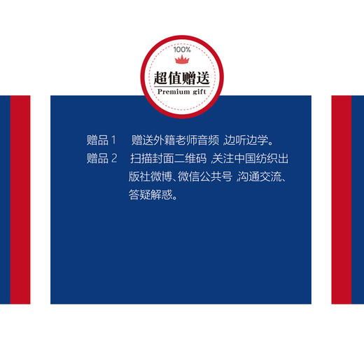 DD会中文就会说英文会汉语就会说美语 英语口语书籍日常交际 英语入门自学零基础 旅游旅行实用口语书初学者出国旅游用母语学外语 商品图3