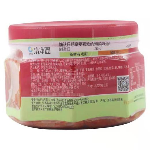 清净园宗家府切件泡菜300g/瓶 商品图1