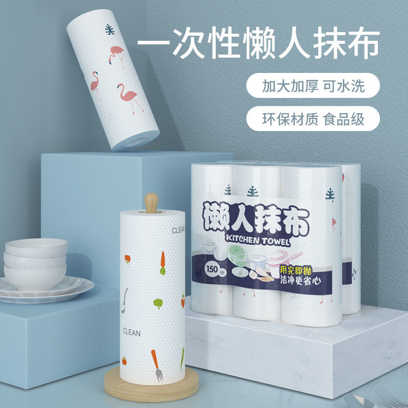【一次性抹布】懒人抹布厨房用品抹布干湿两用免洗无纺布居家日用清洁工具
