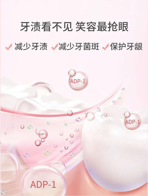 【买一送一】crera牙膏水果味去黄牙垢亮白去口臭口气清新七夕情人节 商品图3