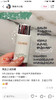 💰599 La Mer lm 海蓝之谜修护防晒隔离乳SPF50 50ml 商品缩略图2