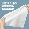 【一次性抹布】懒人抹布厨房用品抹布干湿两用免洗无纺布居家日用清洁工具 商品缩略图6
