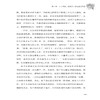 1-2年级 陪孩子走过入学关键期 好习惯养成 0-2-3-4-5-6-7-8岁幼儿入园准备入学 幼儿园宝宝睡前故事书 情绪管理情商培养读物书籍 商品缩略图4