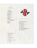 2020新书 匈牙利风情刺绣 筒井晴美 初学者也能快速上手的传统手工教程 零基础学刺绣技巧书籍 刺绣针法刺绣图案花样手工DIY制作 商品缩略图2