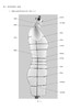 高级女装制板技术·基础篇 服装设计制版大全自学书籍 打板推板基础 服装打板技术指导书时装造型专业教程**服装打板技术全编 商品缩略图4