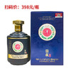 【贵州酱酒】潭酒国藏老酱 53度酱香型白酒 整箱6瓶*500ml包邮 商品缩略图0