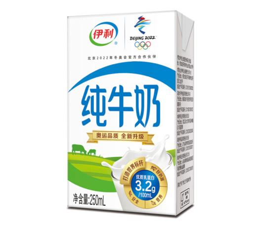 伊利纯牛奶 250ml*16瓶/提【BC】【KW】 商品图2