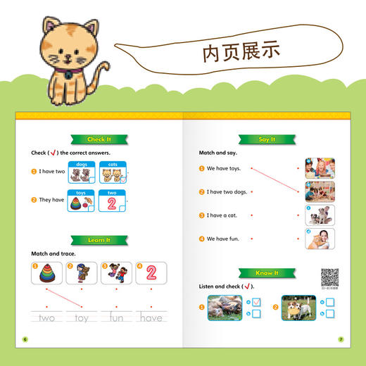 【扫码听音频】 幼儿英语阅读入门基础篇 全套3册附同步练习册 正版0-3-8岁宝宝少儿英语分级阅读训练零基础启蒙教材书籍读物 商品图3