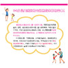 0-6岁，儿童感觉统合训练家庭中的感觉统合训练书籍全2册 0-6-12岁好妈妈家庭教育童敏感期婴幼儿音乐感统训练 商品缩略图3