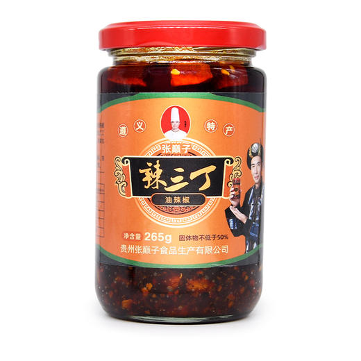 遵义道真【张巅子·辣三丁油辣椒】全国包邮部分地区不发货 辣爽美味 回味无穷 遵义特产 商品图5