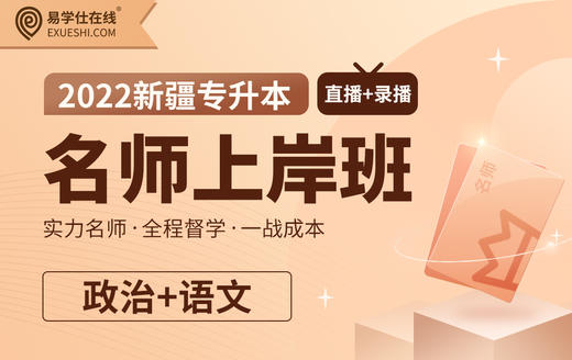 看视频教学 商品图0